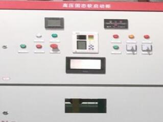 高壓固態(tài)軟啟動柜的保護功能有哪些呢？